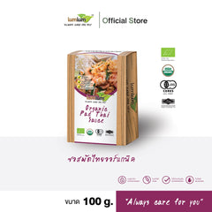 Organic Pad Thai 100g Gluten Free Sauce